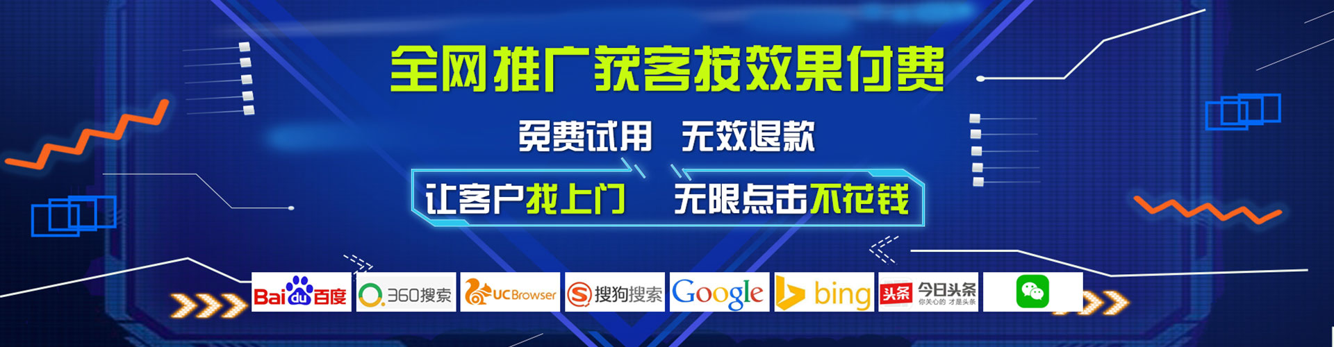 宝山知乎信息流