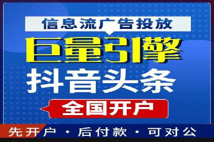 揭秘推广竞价：实战案例深度剖析