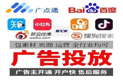 百度竞价托管运营：从零到一的成长案例